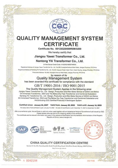 شهادة الجودة العالمية ISO 9001